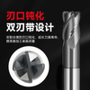 MSS-Radius End Mills-4F