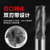 MSS-Flat End Mills-4F