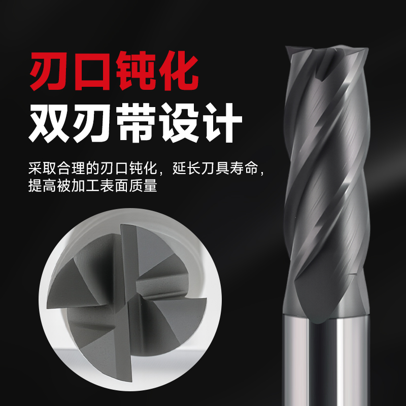 MSS-Flat End Mills-4F