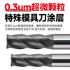 MSS-Flat End Mills-4F