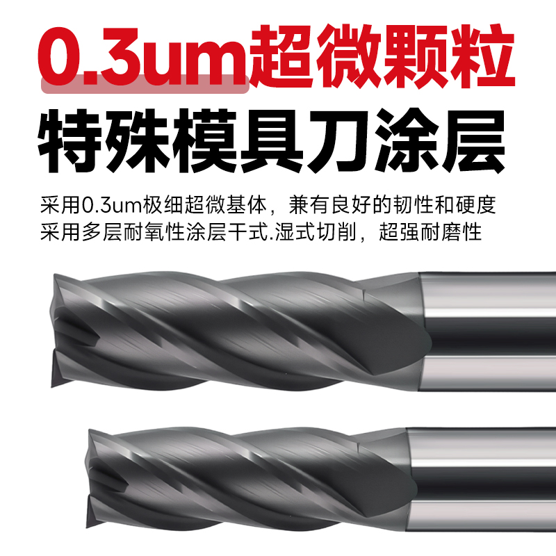 MSS-Flat End Mills-4F