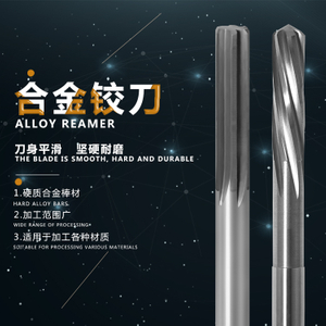 Alloy reamer