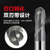 MSS-Ball End Mills