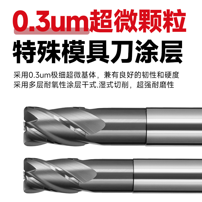 MSS-Radius End Mills-4F